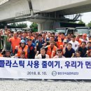 광주광역시 광산구 시설관리공단 환경 이미지