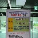고양체육관 주 체육관 | <일산 수영장 추천> 오십미터 레일 있는 고양체육관수영장 자유수영 다녀온 후기