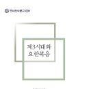 연세문고 네이버블로그