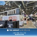가제트네트웍스 이미지