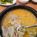 수복돼지국밥 연산점 이미지