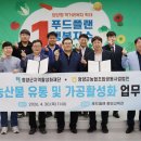 마루온플랜