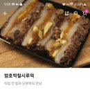 청담떡집 | 떡집 청담동 맛집 내 최애 떡집 청담떡방 내돈내산 3번 배달 후기