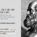 방신한의원 이미지