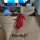 오빠막창 정관점 이미지