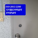 방촌열쇠 이미지