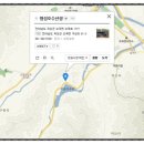 명성호수산장 이미지