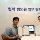 강동위너스학원