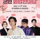 대가야문화누리 가야금홀 이미지