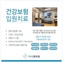 자동차병원 이미지