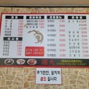 오빠반점 이미지