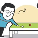 지존 당구장 이미지