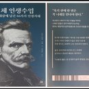 확신의 덫 | &#39;평가의 덫&#39;에서 벗어나는 법