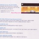 송도만세공인중개사사무소 이미지
