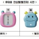 가보테크