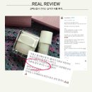 아말뷰티 | 루미너스 다리미크림, 보톡스 세럼 후기