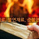 온유건축사사무소 이미지