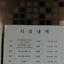 마스터볼링센터 이미지