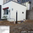 부강 도시가스 이미지