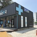 주차장바로약국 이미지