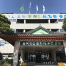 풍산농공단지