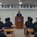 풍암동주민센터회의실 네이버블로그