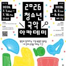 (주)충북디자인기획