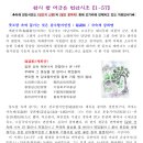 B.B제화