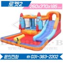 빵빵체육교실&더블비이벤트