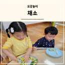 명문어린이집 이미지