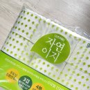 친환경마켓 | 3겹휴지 비데겸용휴지 친환경화장지 오아시스마켓 자연이지 후기