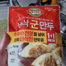호수농축산마트