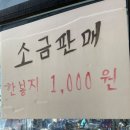 새우파는남자 네이버블로그