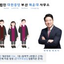 법무법인대한중앙 이미지