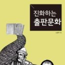 문화전자