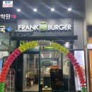 프랭크버거 문래점 이미지