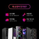 용봉PC 이미지