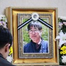 21년간 노무현 전 대통령 수행한 운전사 최영 씨 별세 이미지