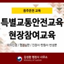 행정사 김성환 사무소 이미지