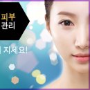 미가 피부샵 이미지