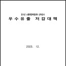 쓰리엘컨설팅 이미지