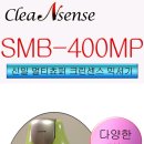 [T멤버십스토어 체험ZONE당첨후기]&#39;신일 멀티쵸퍼 크린센스 믹서기(SMB-400MP) /시금치호떡만들기~