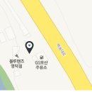 모현주유소 이미지
