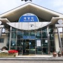 예당당구장 이미지