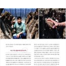 믿음영농조합법인 이미지