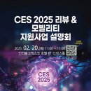 (재)지능형자동차부품진흥원 이미지