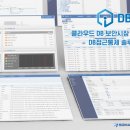 국가정보자원관리원 광주센터 이미지