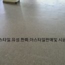 현대타일상사 이미지