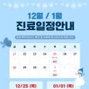 만수마취통증의학과의원 네이버블로그