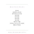 고궁출장뷔페 이미지